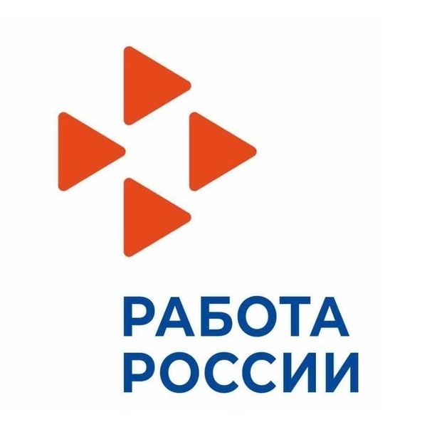труд.всем